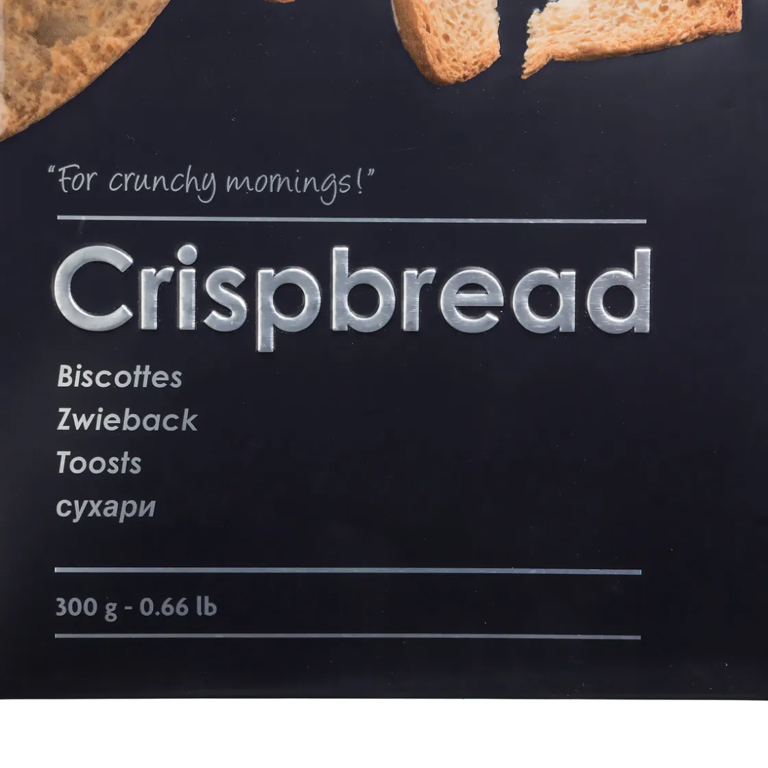 5five Boîte biscotte métall, Noir